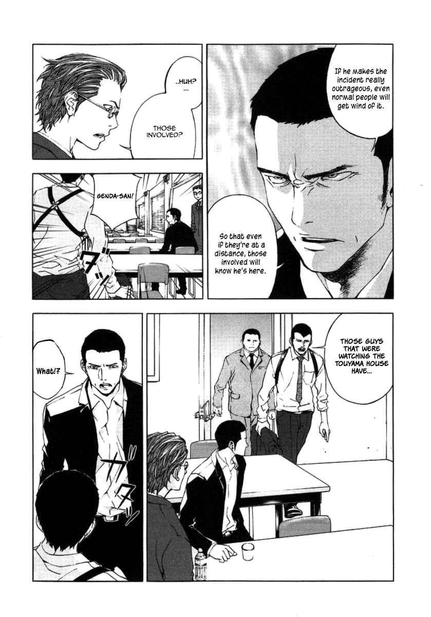 Page 11 Chapter 28 Shi ga Futari wo Wakatsu made