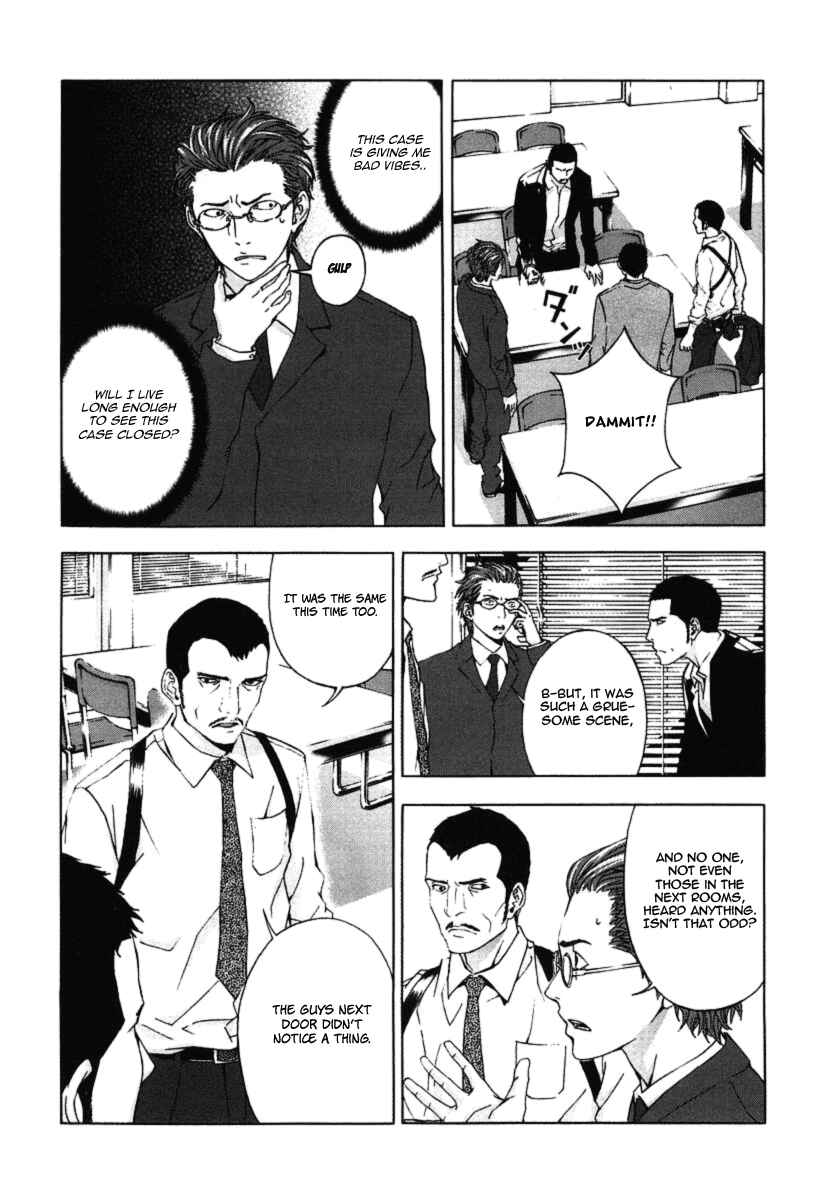 Page 13 Chapter 28 Shi ga Futari wo Wakatsu made