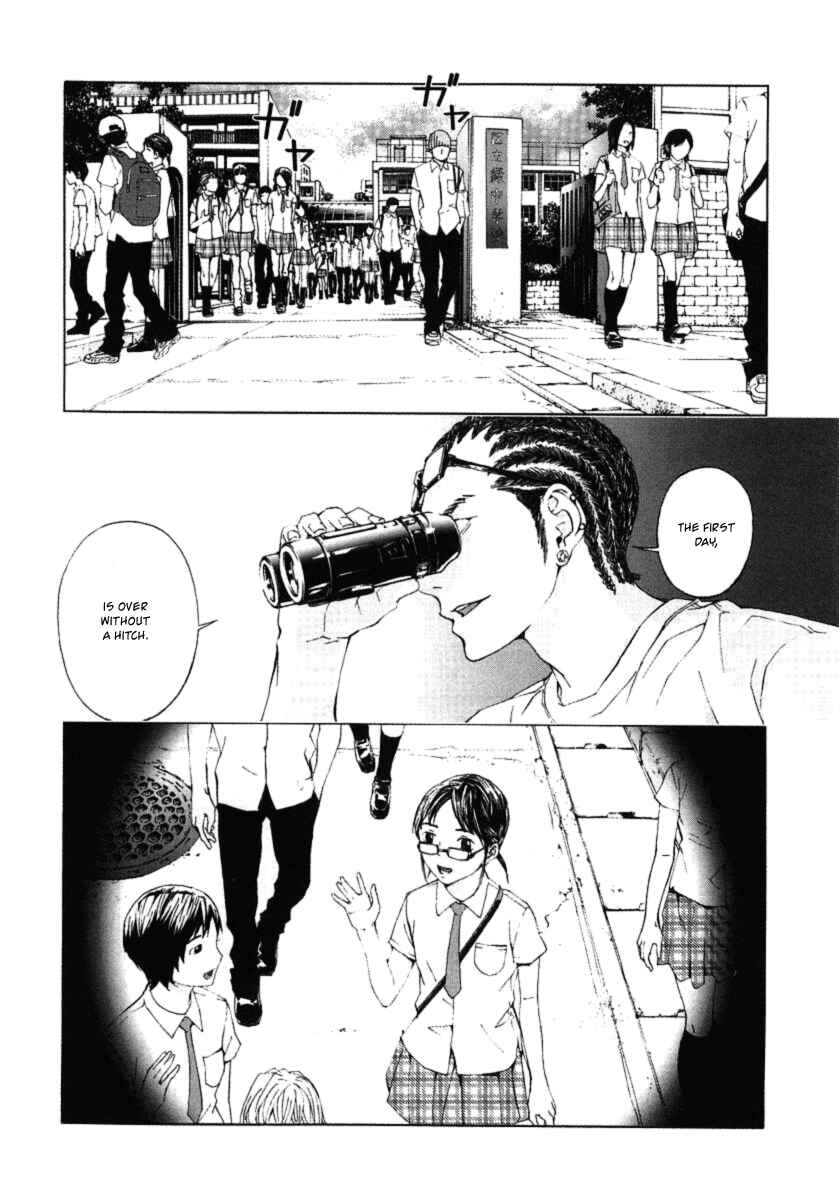 Page 15 Chapter 28 Shi ga Futari wo Wakatsu made