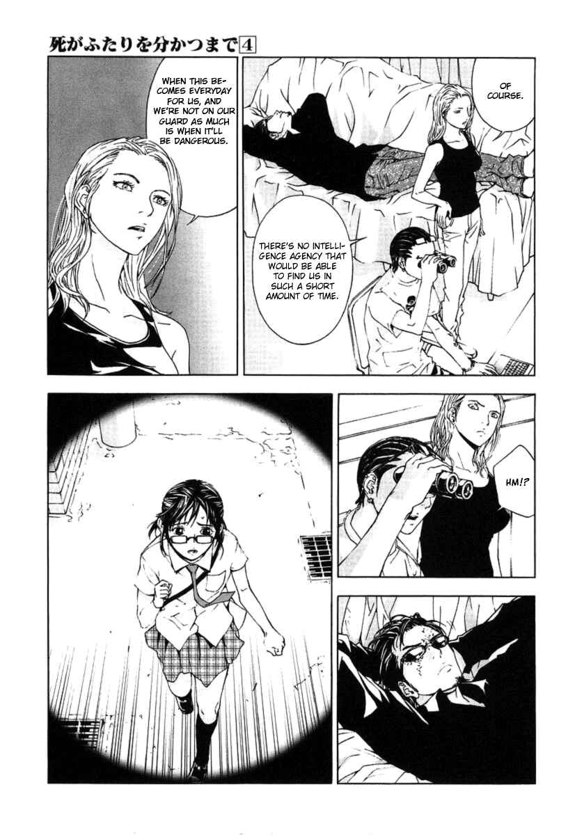 Page 16 Chapter 28 Shi ga Futari wo Wakatsu made