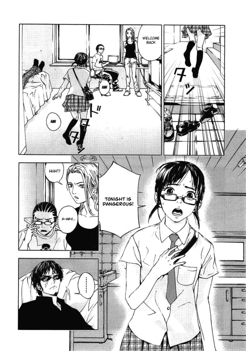 Page 17 Chapter 28 Shi ga Futari wo Wakatsu made
