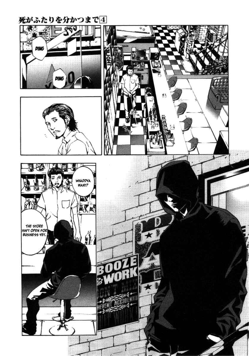 Page 2 Chapter 28 Shi ga Futari wo Wakatsu made