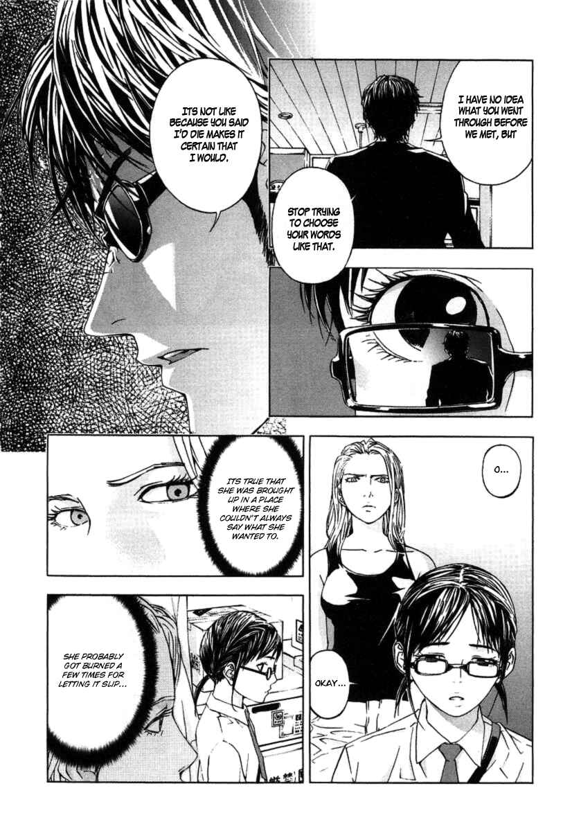 Page 21 Chapter 28 Shi ga Futari wo Wakatsu made