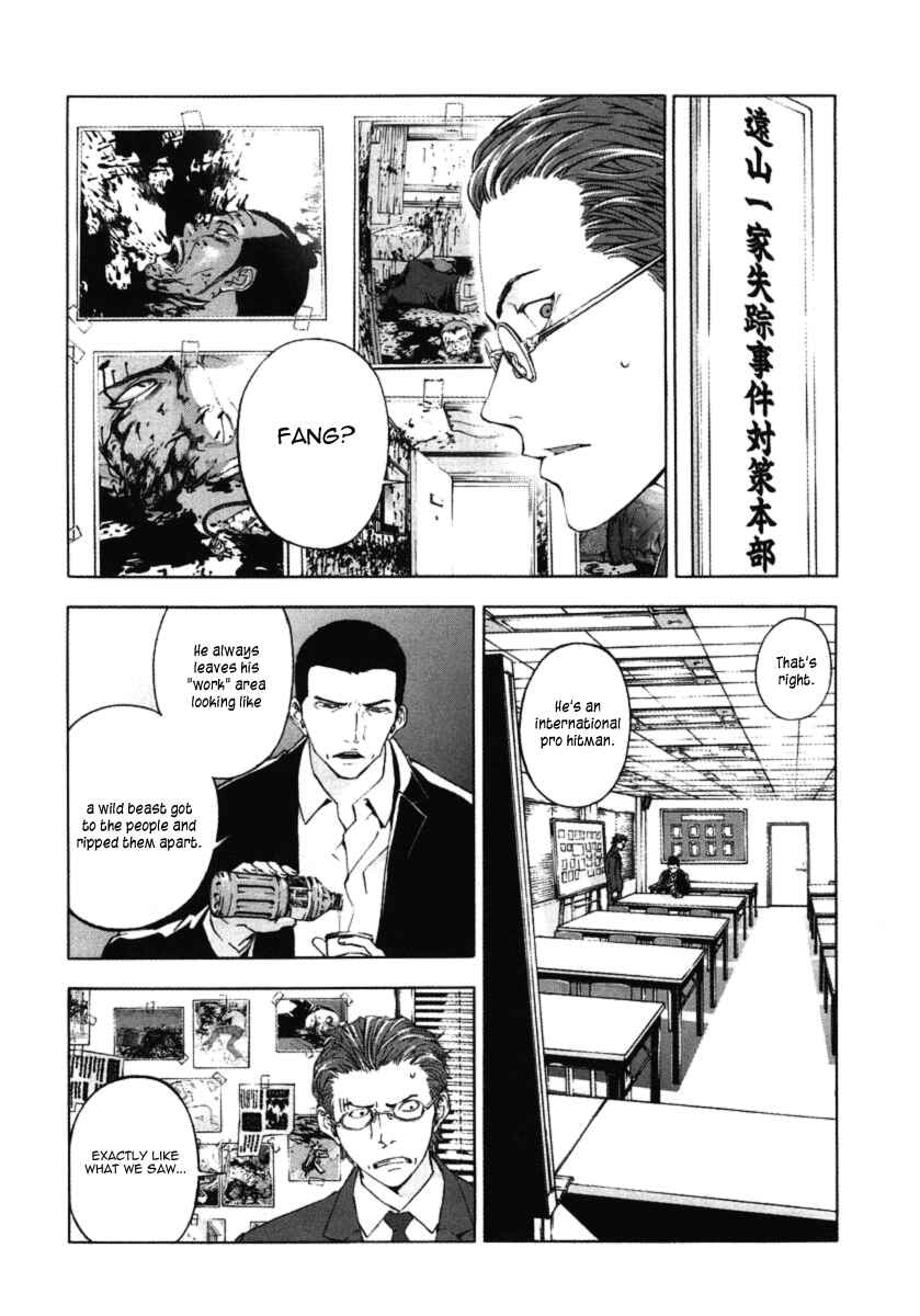 Page 7 Chapter 28 Shi ga Futari wo Wakatsu made