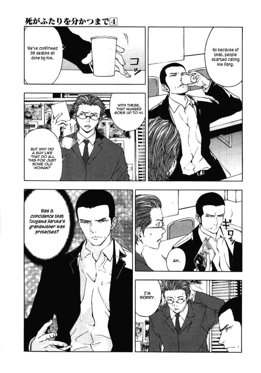 Page 8 Chapter 28 Shi ga Futari wo Wakatsu made
