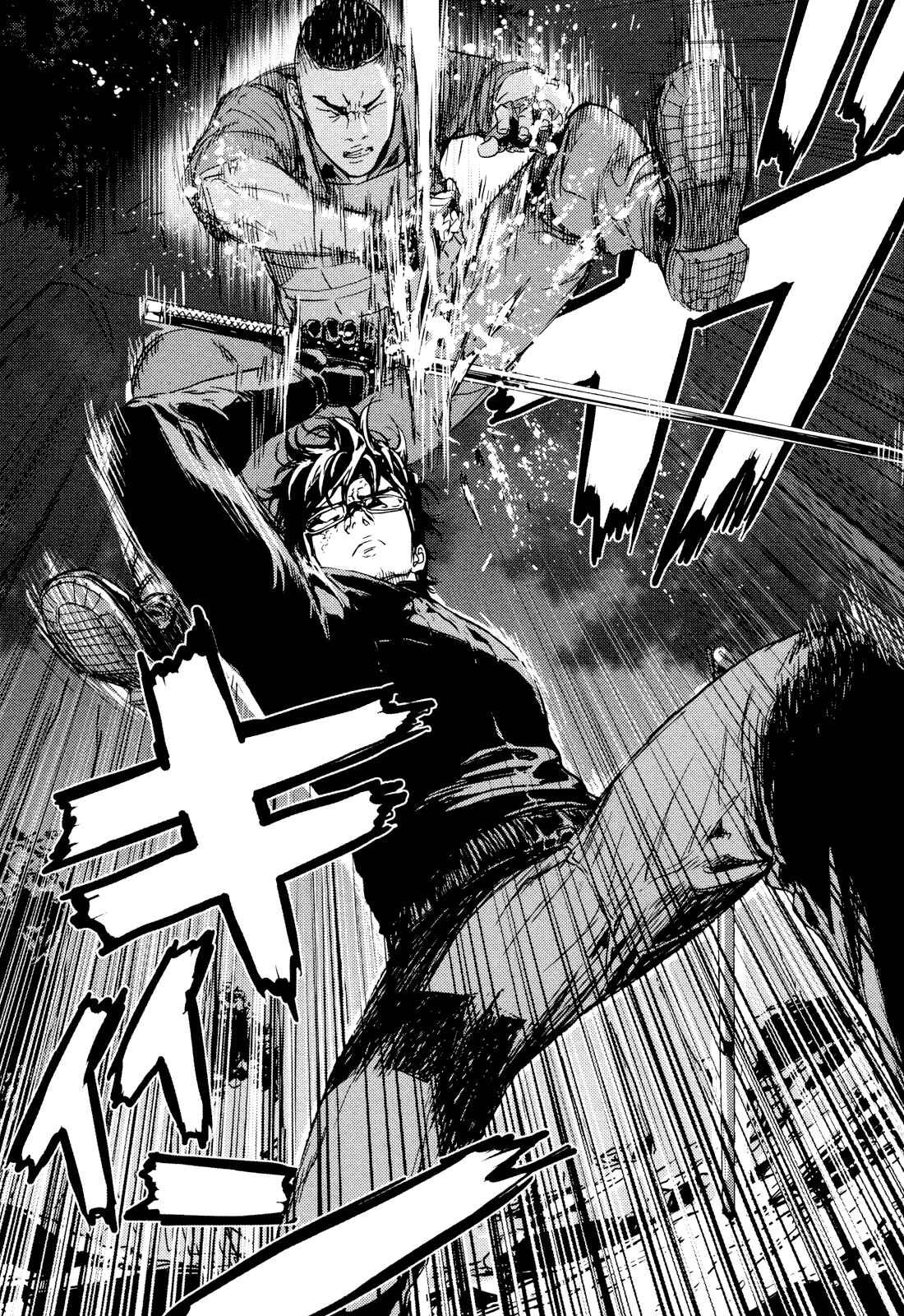 Page 21 Chapter 198 Shi ga Futari wo Wakatsu made