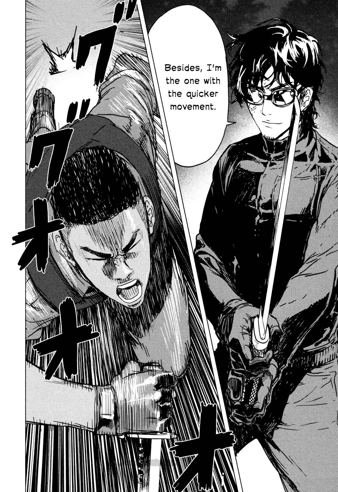 Page 23 Chapter 198 Shi ga Futari wo Wakatsu made