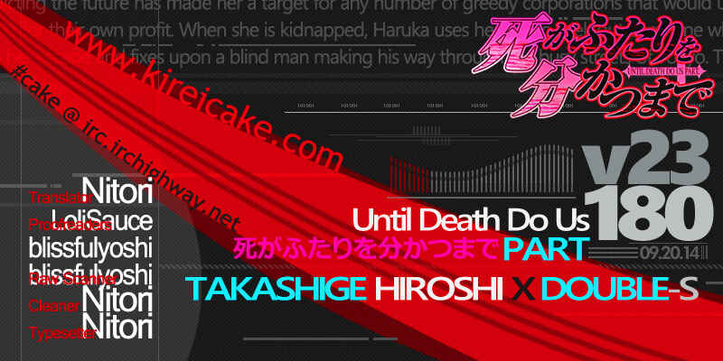 Page 26 Chapter 180 Shi ga Futari wo Wakatsu made