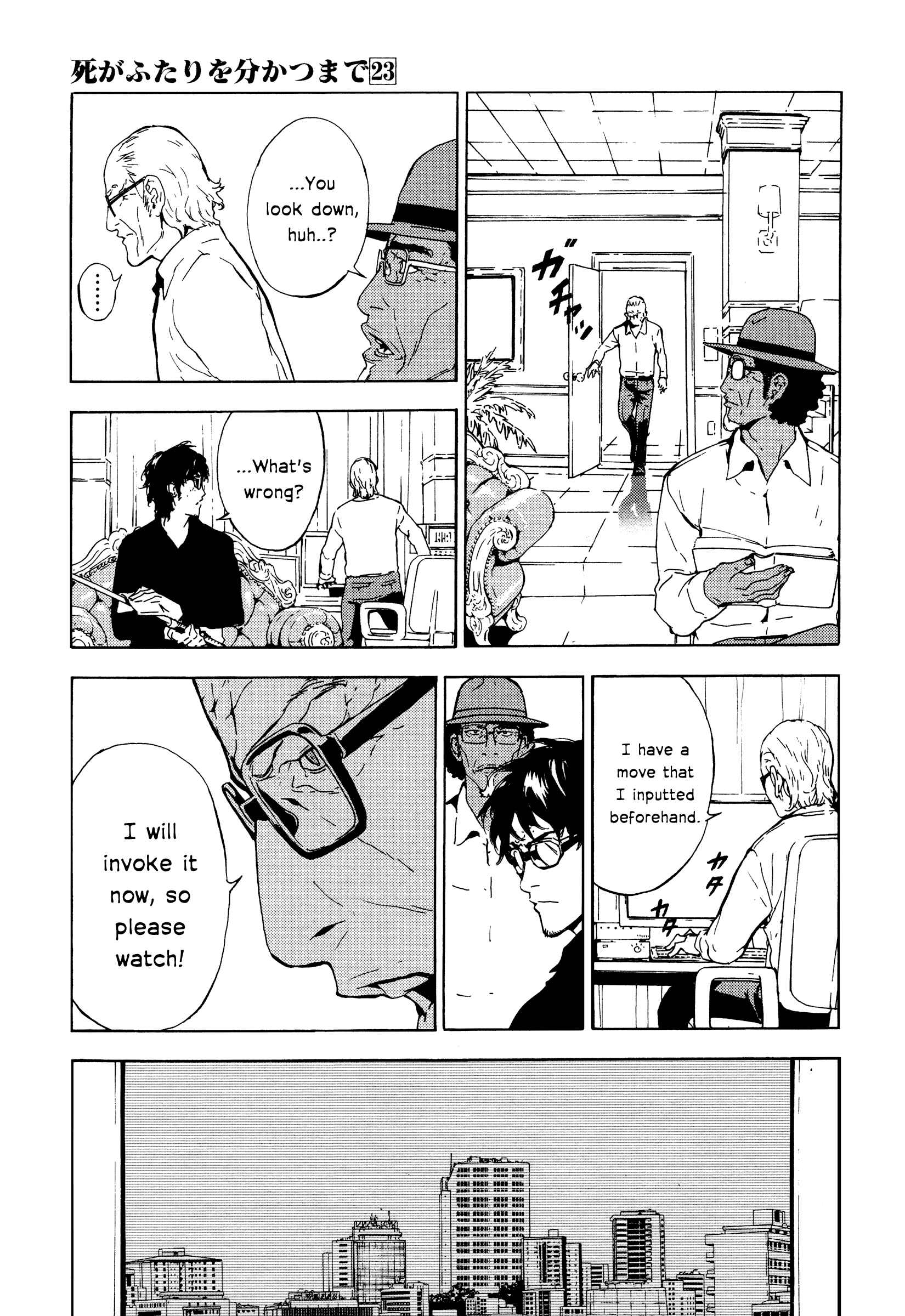 Page 3 Chapter 184 Shi ga Futari wo Wakatsu made