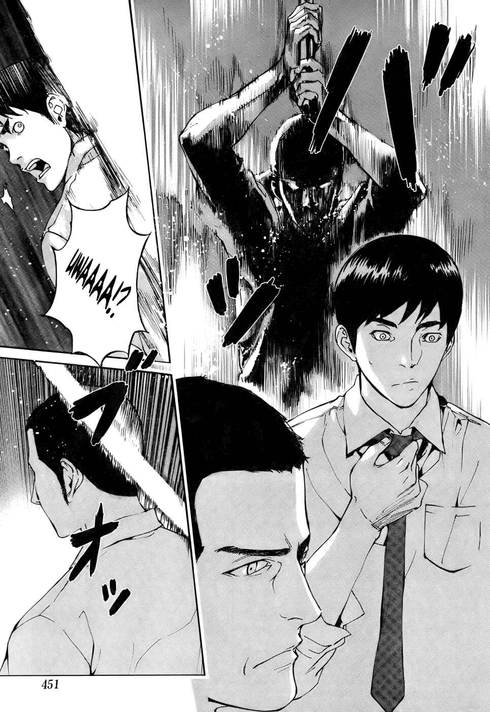Page 13 Chapter 77 Shi ga Futari wo Wakatsu made