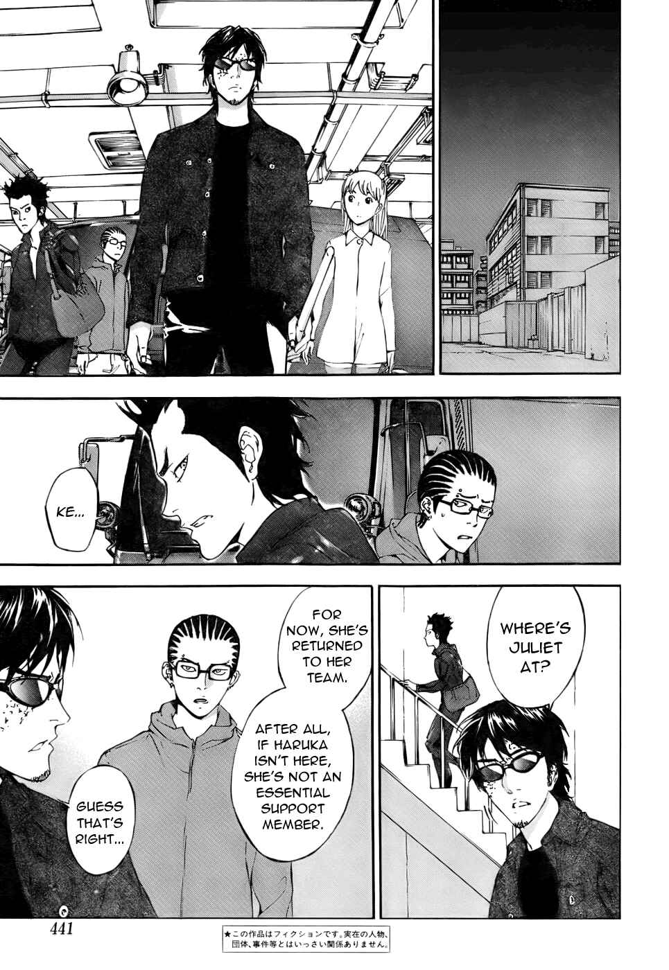 Page 3 Chapter 77 Shi ga Futari wo Wakatsu made