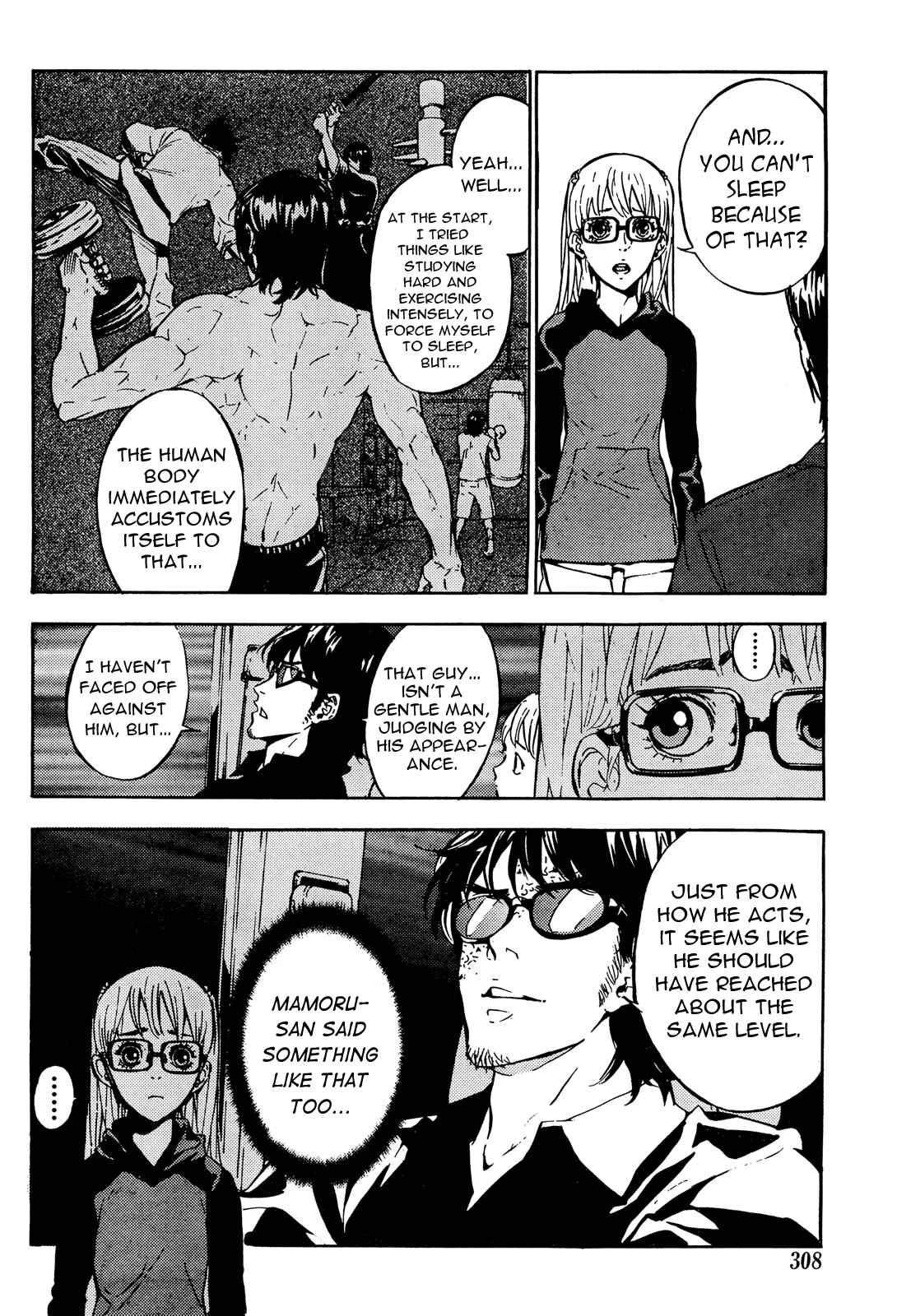 Page 12 Chapter 101 Shi ga Futari wo Wakatsu made