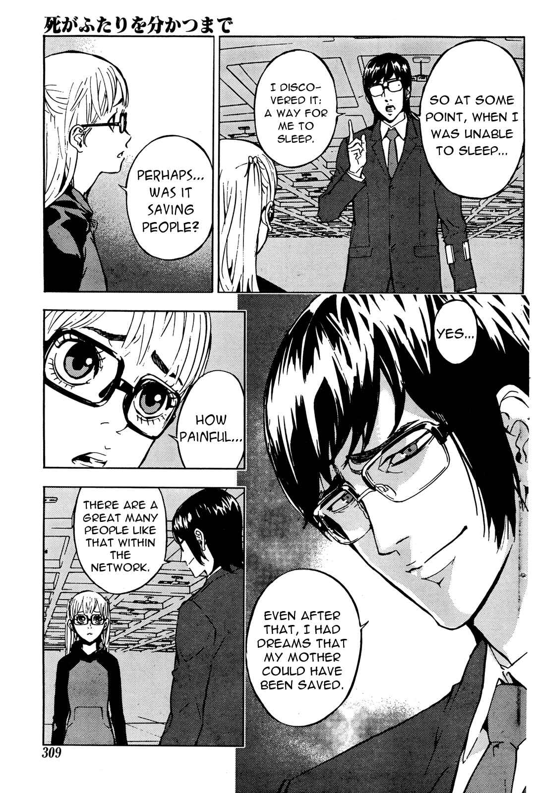 Page 13 Chapter 101 Shi ga Futari wo Wakatsu made