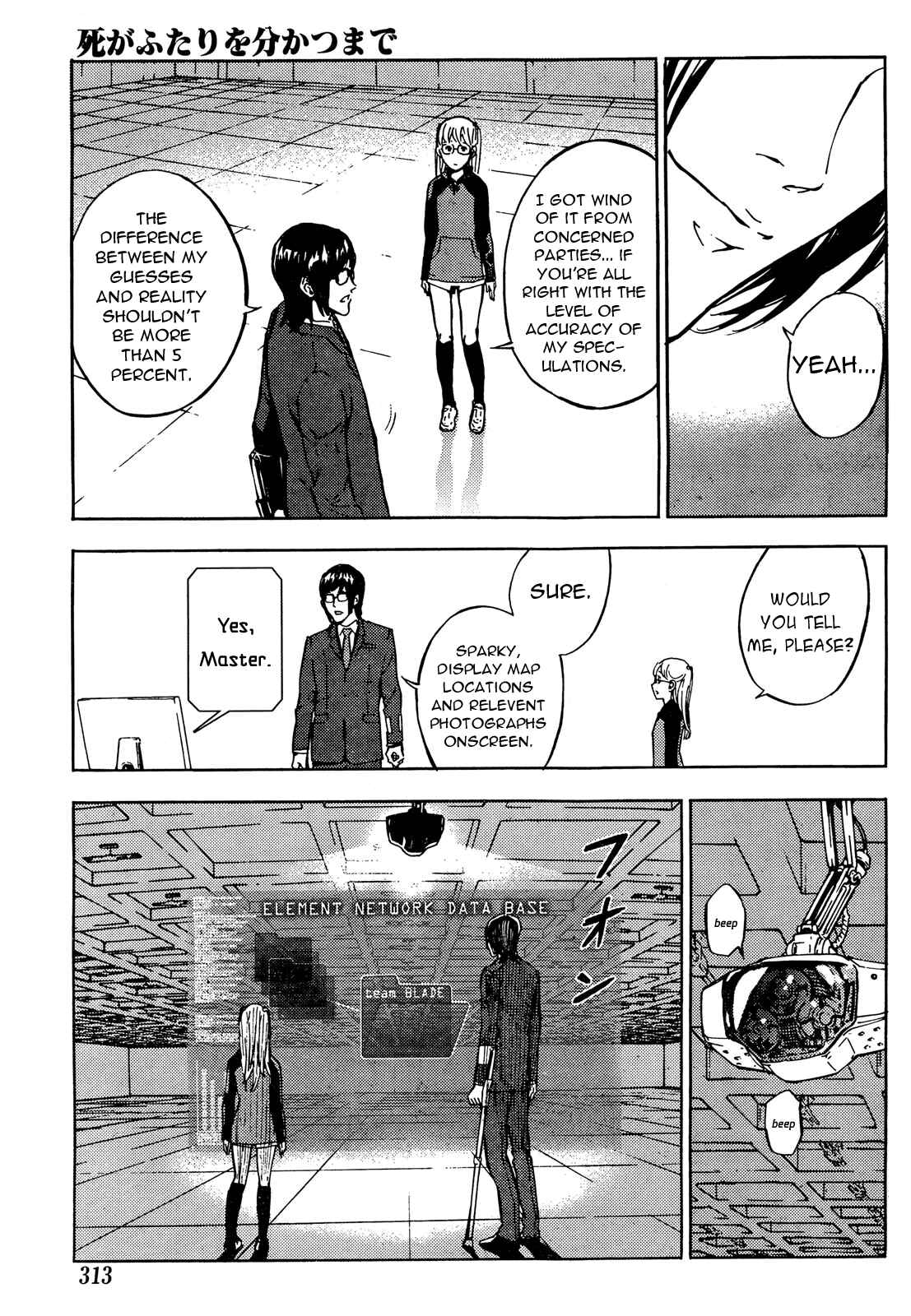 Page 17 Chapter 101 Shi ga Futari wo Wakatsu made