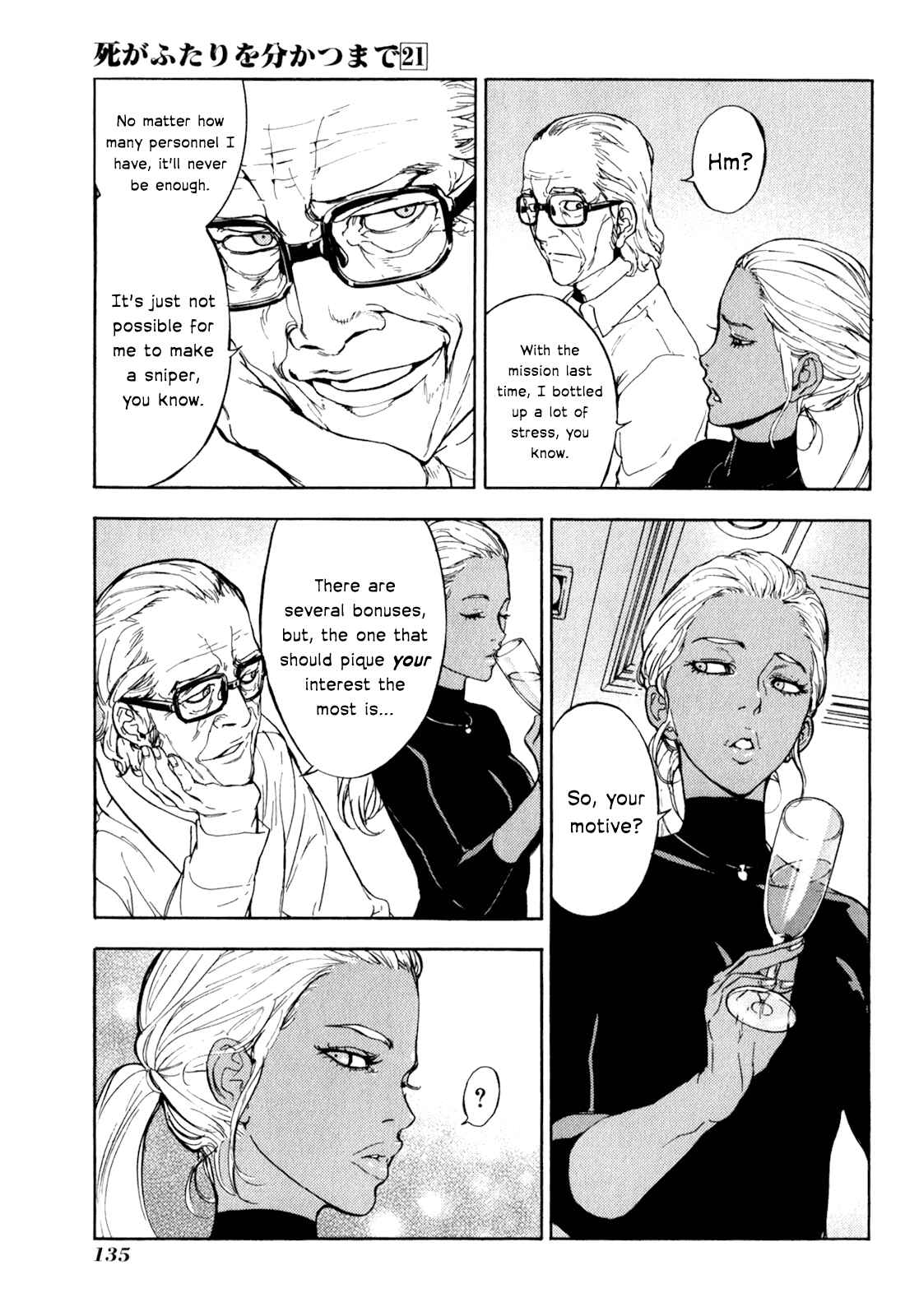 Page 15 Chapter 167 Shi ga Futari wo Wakatsu made