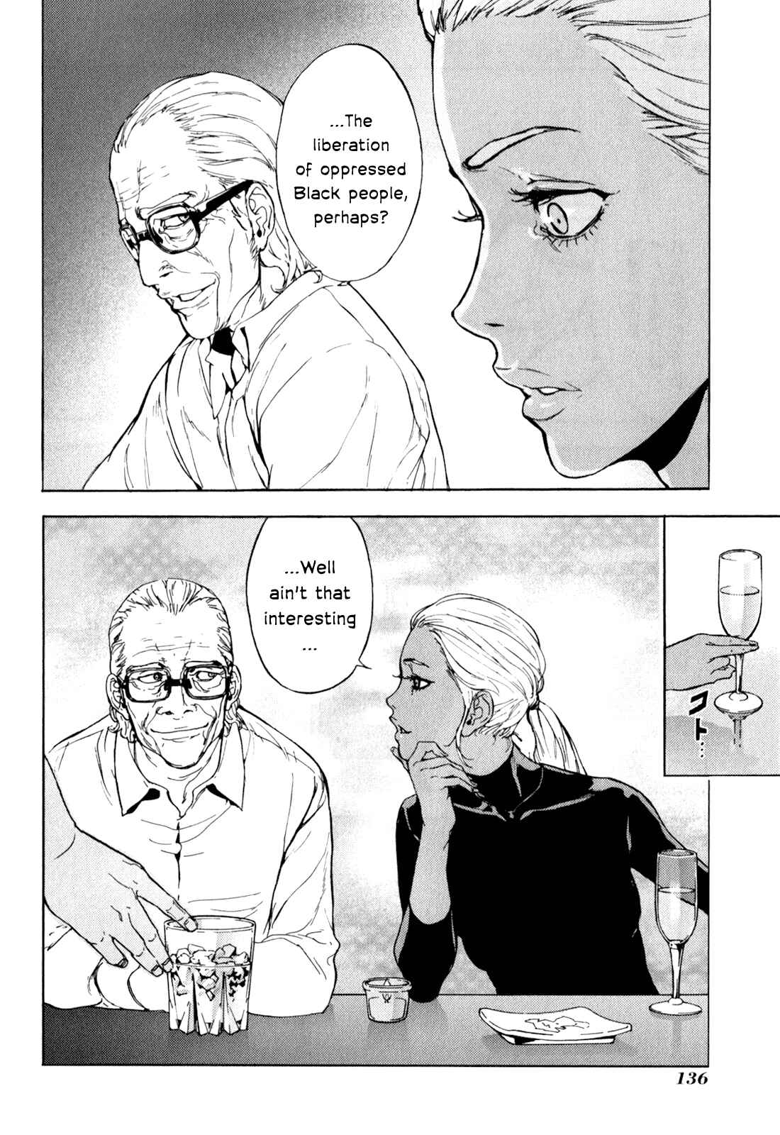 Page 16 Chapter 167 Shi ga Futari wo Wakatsu made