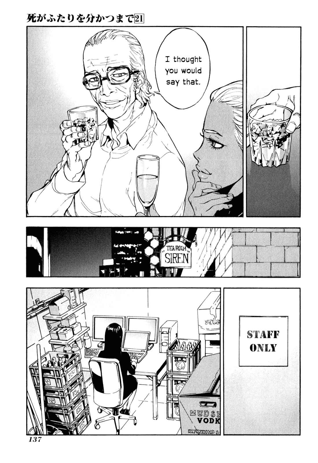 Page 17 Chapter 167 Shi ga Futari wo Wakatsu made