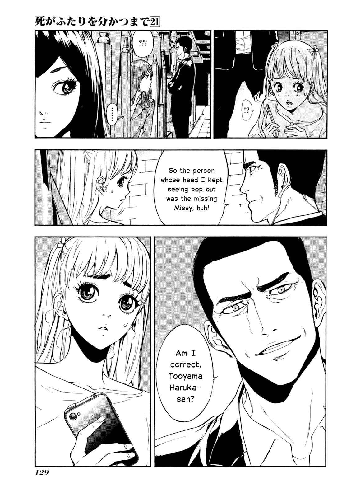 Page 9 Chapter 167 Shi ga Futari wo Wakatsu made