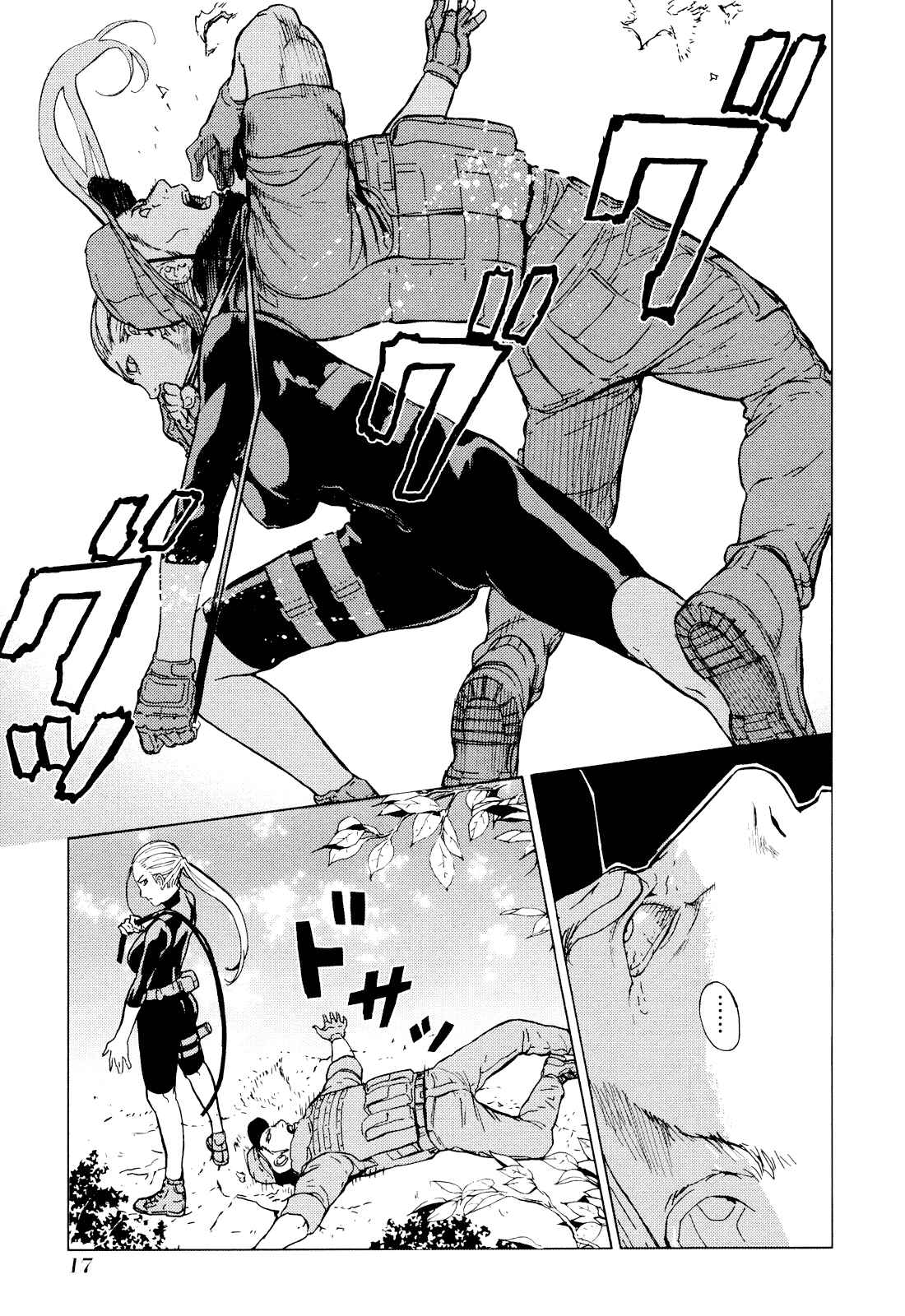 Page 20 Chapter 187 Shi ga Futari wo Wakatsu made