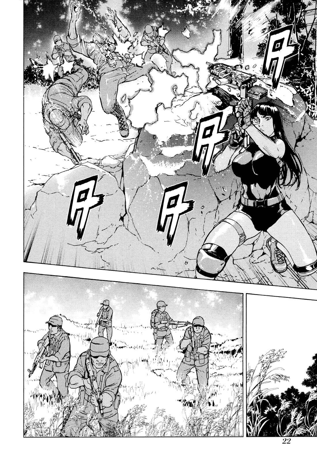 Page 25 Chapter 187 Shi ga Futari wo Wakatsu made