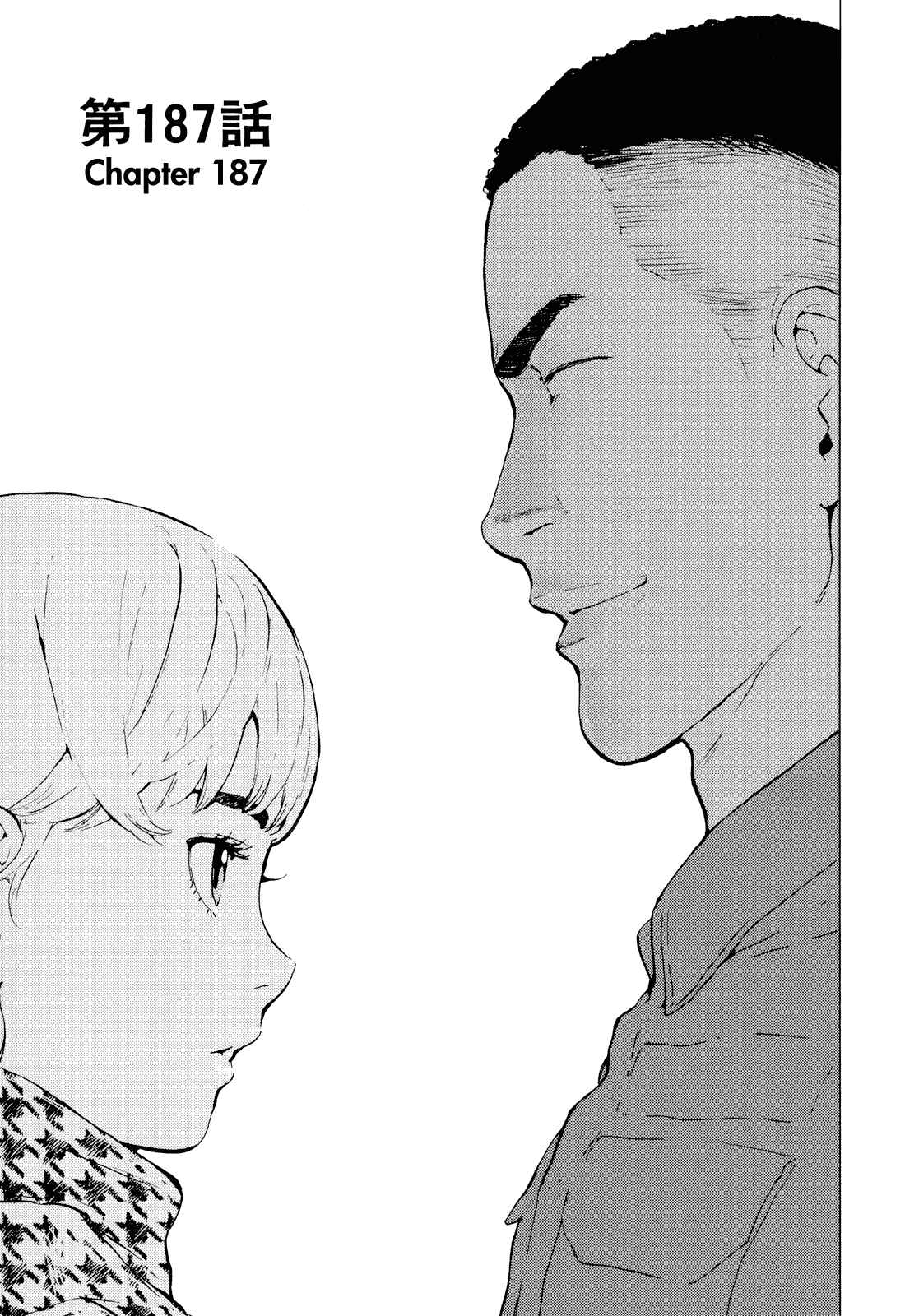 Page 6 Chapter 187 Shi ga Futari wo Wakatsu made