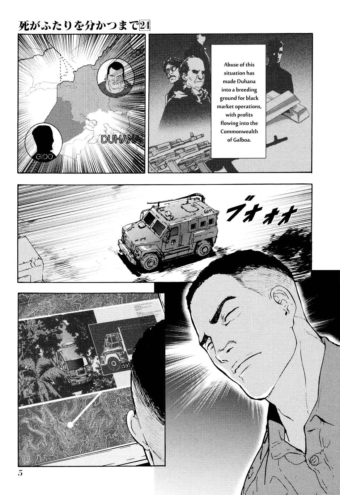 Page 8 Chapter 187 Shi ga Futari wo Wakatsu made