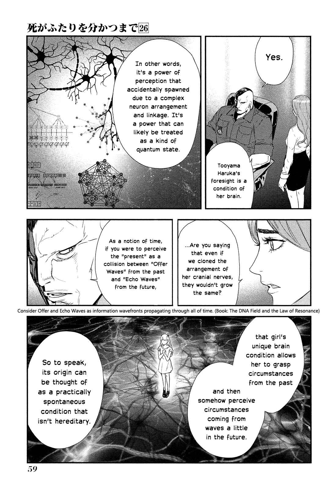 Page 10 Chapter 205 Shi ga Futari wo Wakatsu made