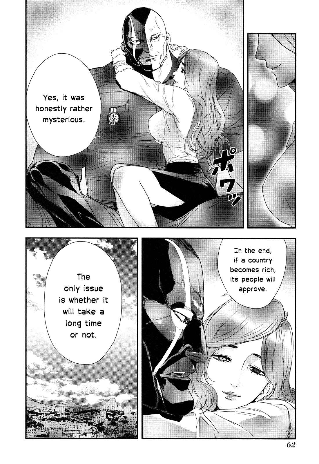 Page 13 Chapter 205 Shi ga Futari wo Wakatsu made