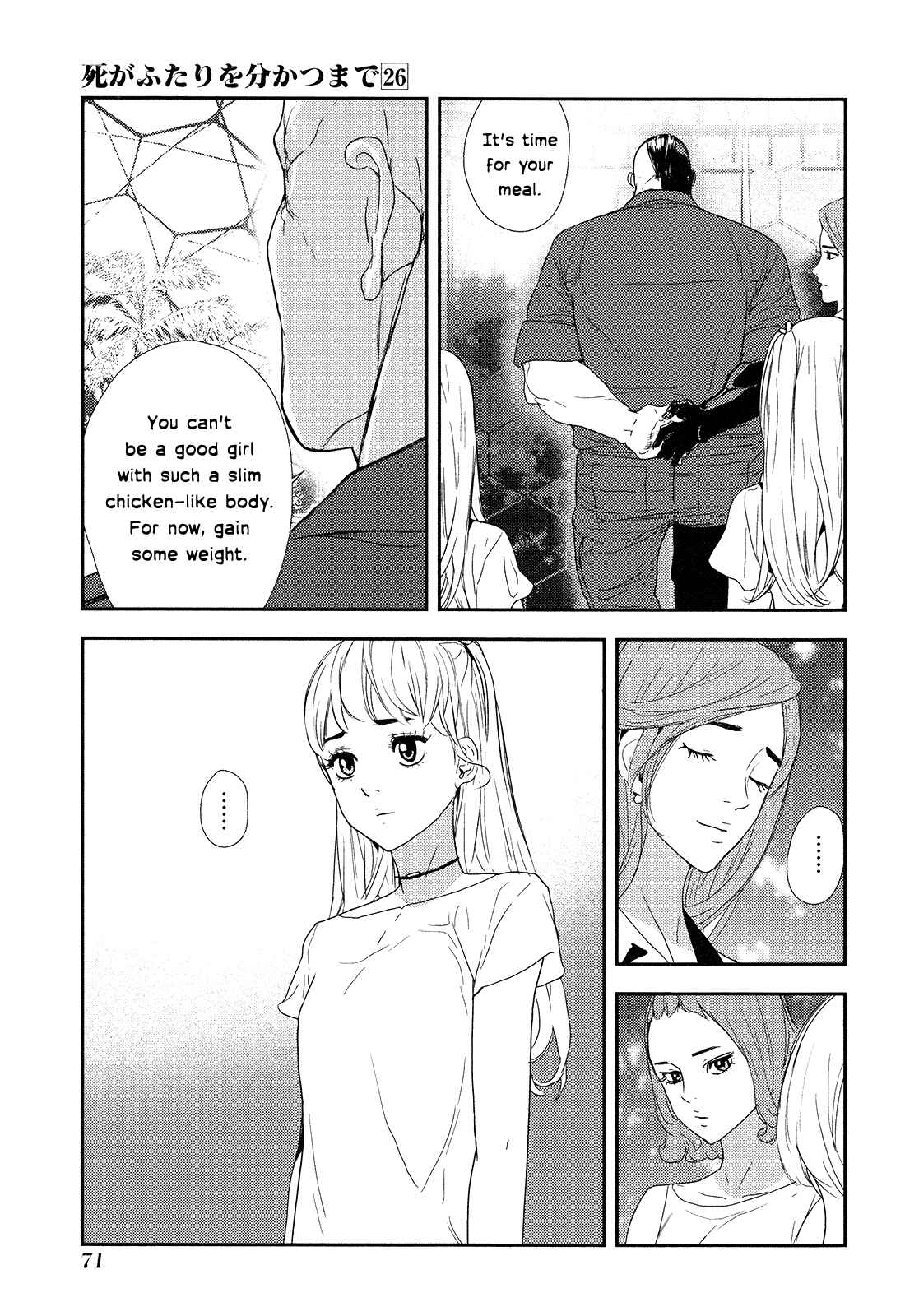 Page 22 Chapter 205 Shi ga Futari wo Wakatsu made