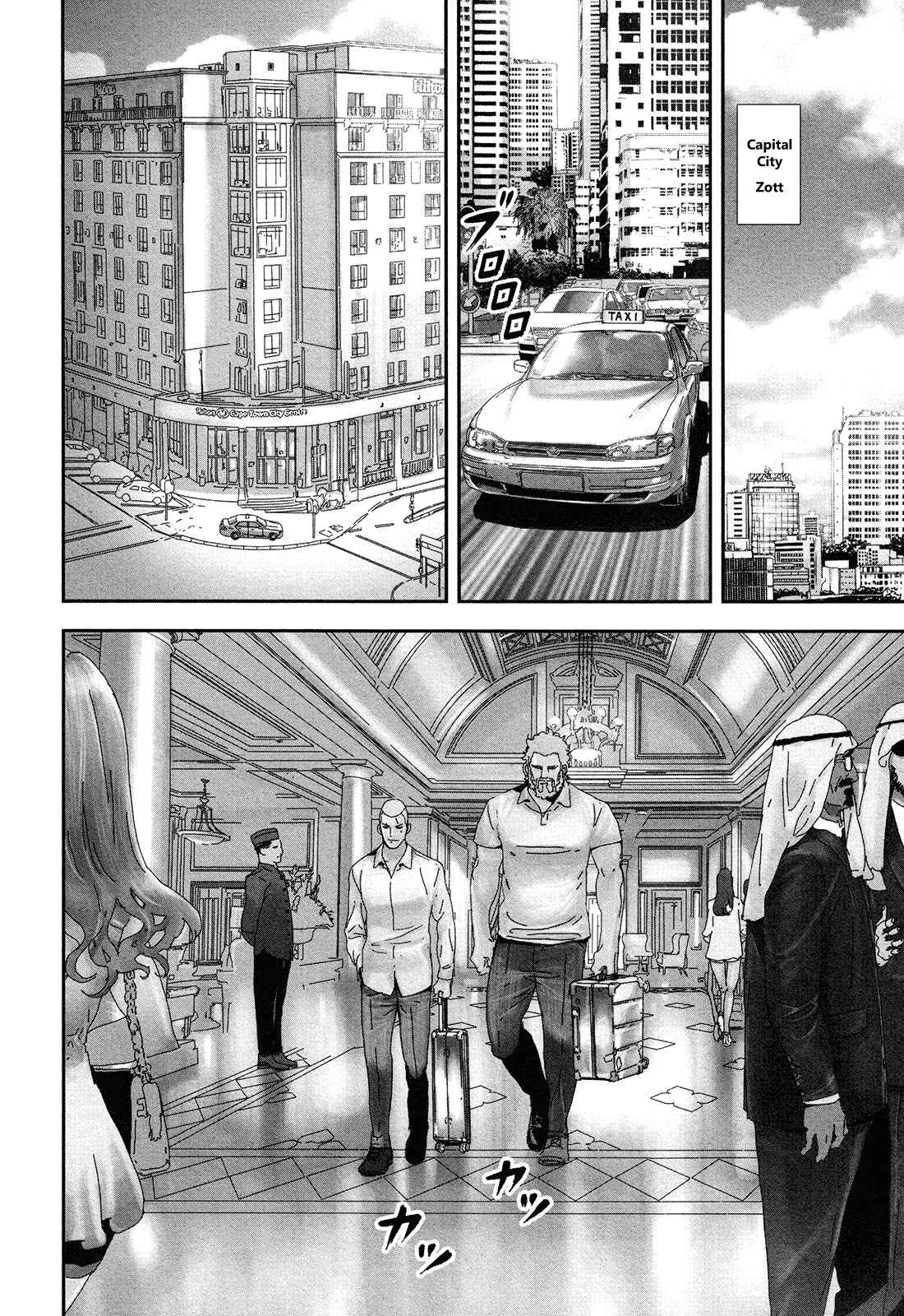 Page 3 Chapter 205 Shi ga Futari wo Wakatsu made