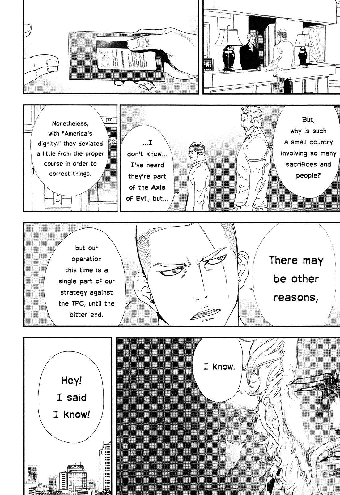 Page 5 Chapter 205 Shi ga Futari wo Wakatsu made