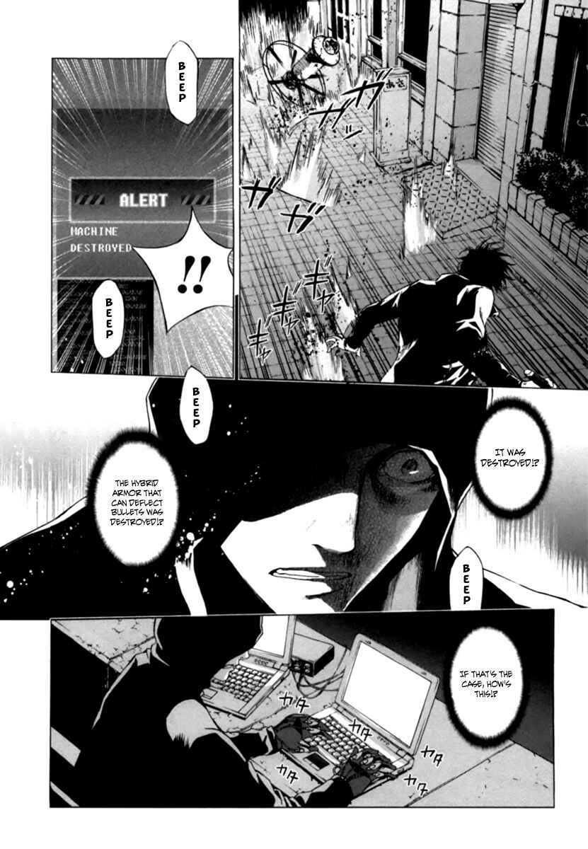 Page 13 Chapter 36 Shi ga Futari wo Wakatsu made