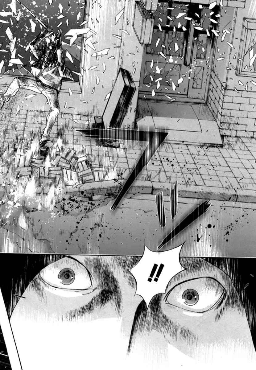 Page 21 Chapter 36 Shi ga Futari wo Wakatsu made