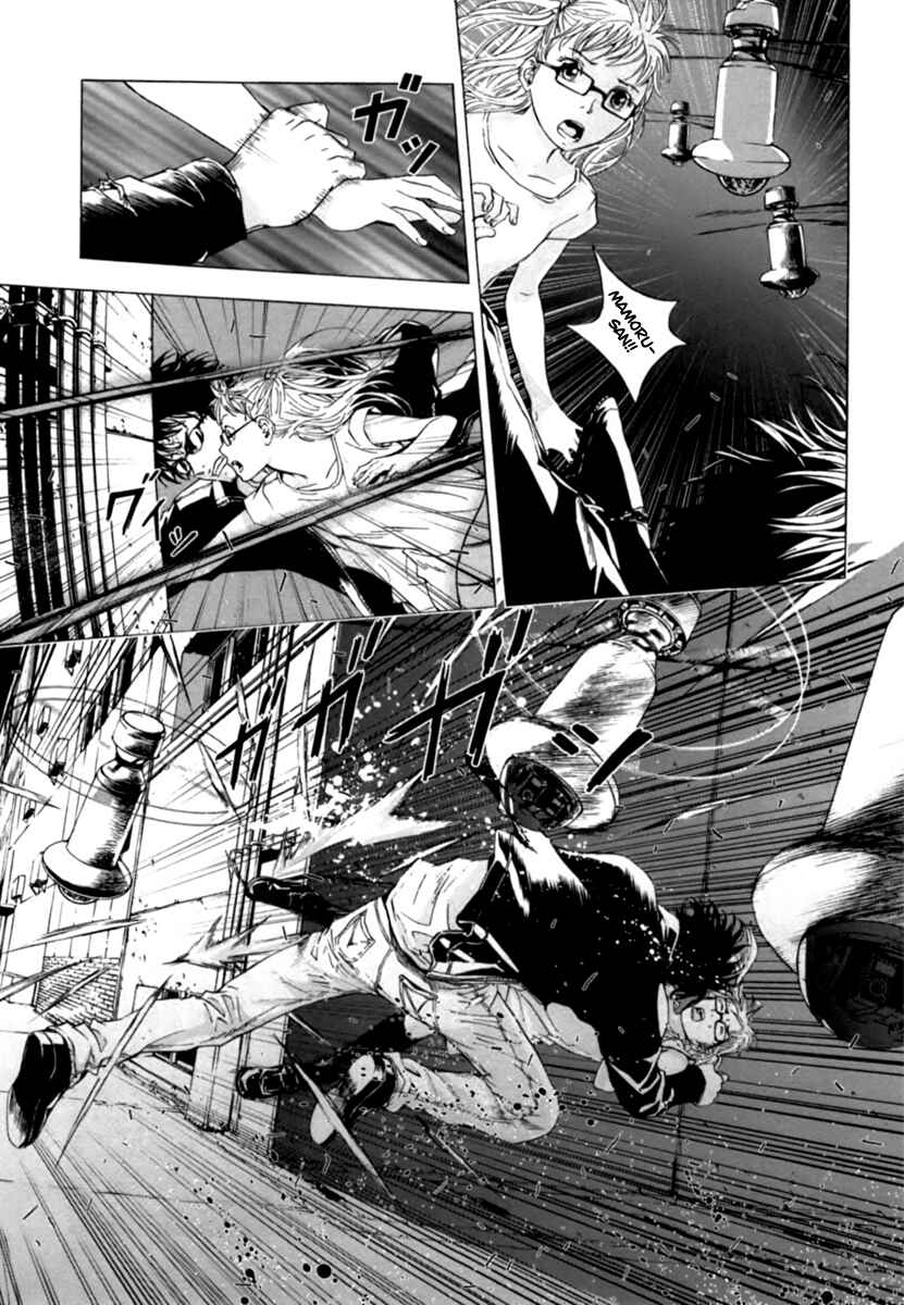 Page 5 Chapter 36 Shi ga Futari wo Wakatsu made