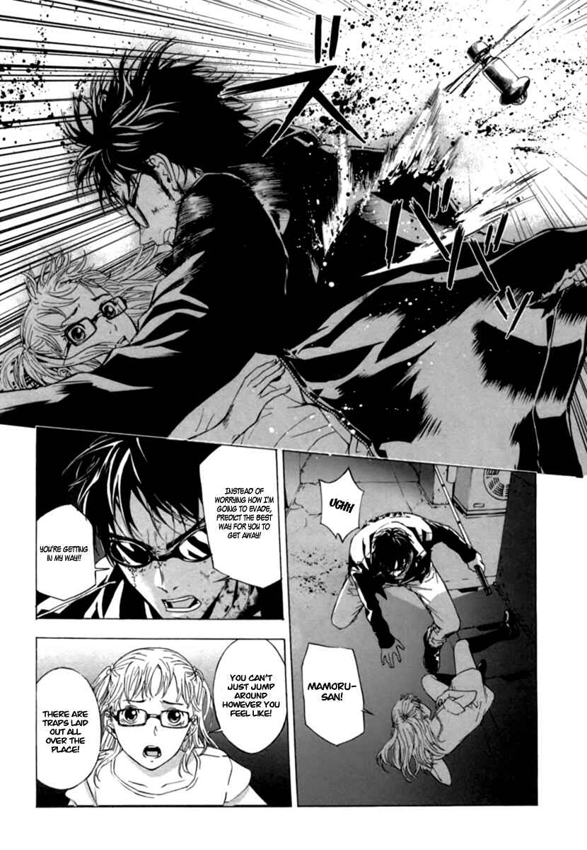 Page 6 Chapter 36 Shi ga Futari wo Wakatsu made