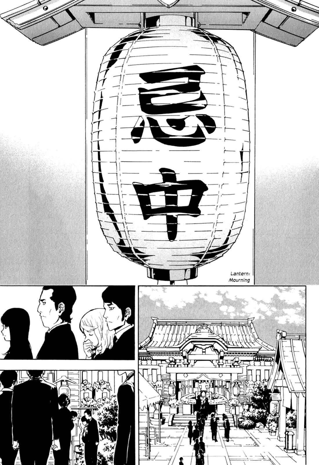Page 1 Chapter 169 Shi ga Futari wo Wakatsu made
