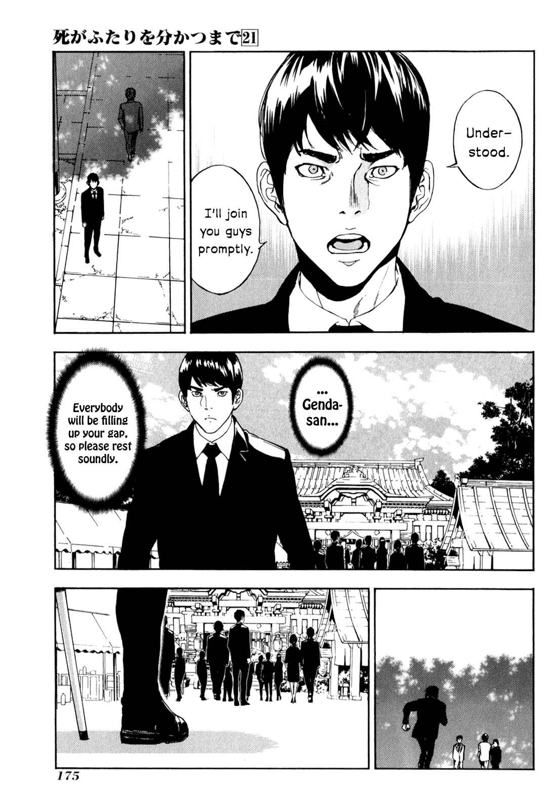 Page 5 Chapter 169 Shi ga Futari wo Wakatsu made