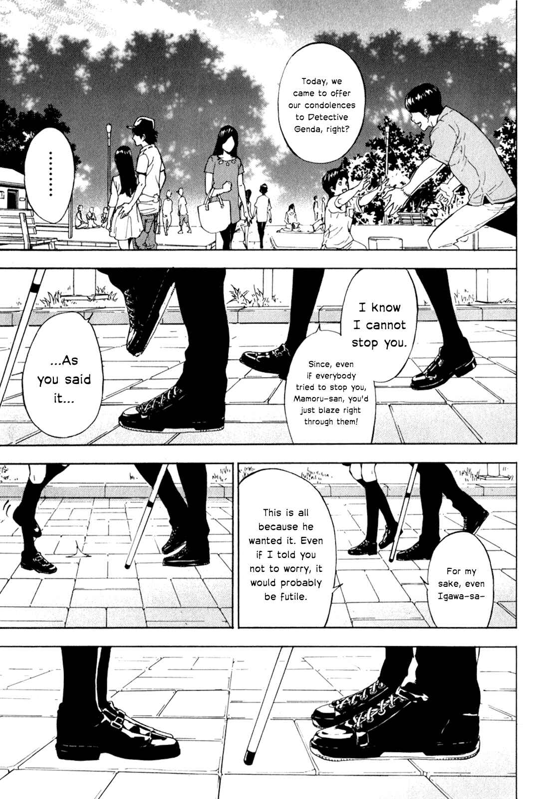 Page 7 Chapter 169 Shi ga Futari wo Wakatsu made