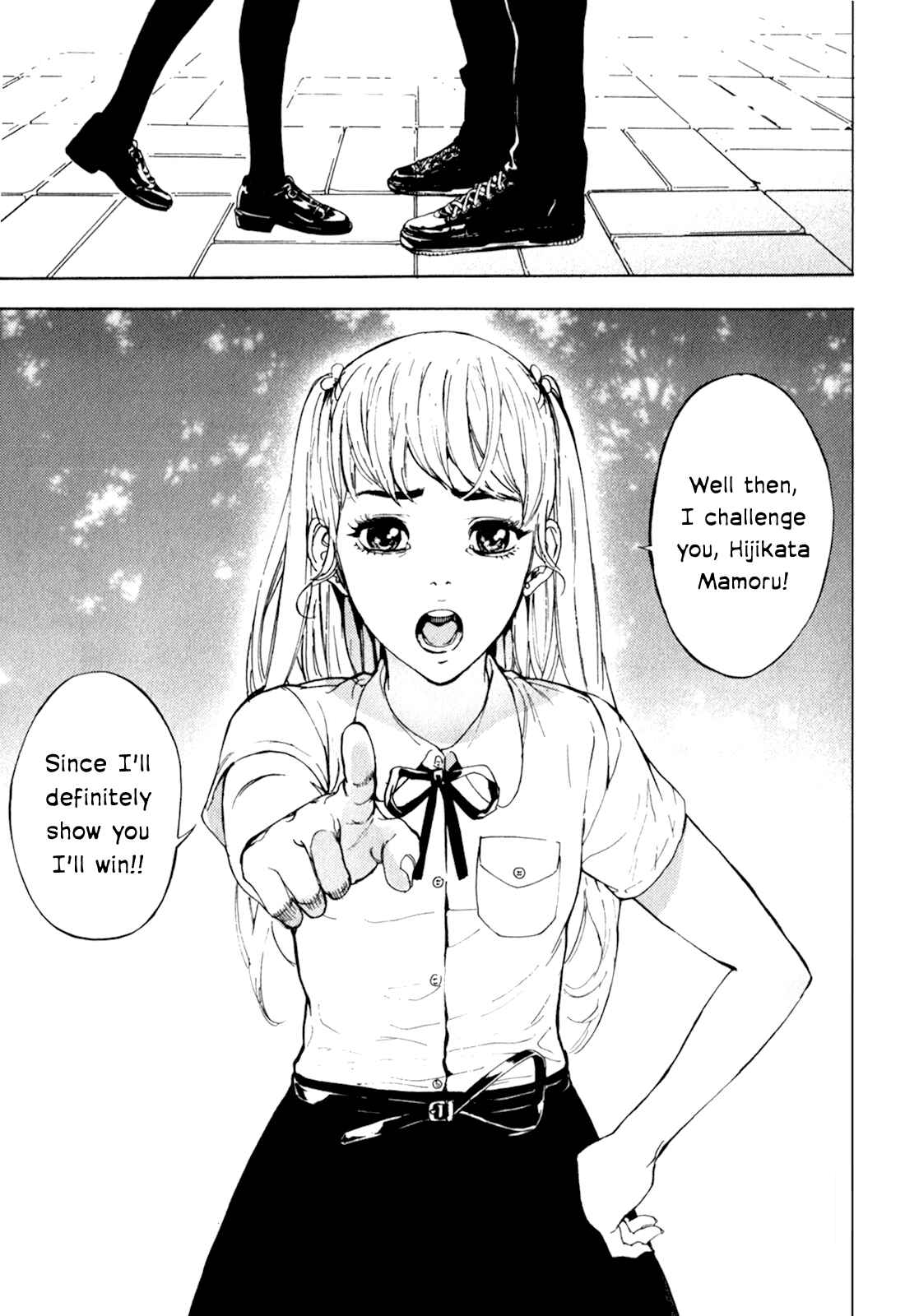 Page 9 Chapter 169 Shi ga Futari wo Wakatsu made