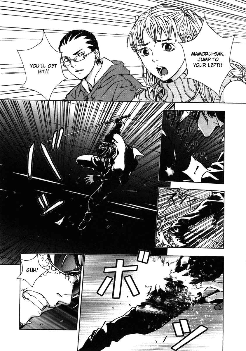Page 12 Chapter 21 Shi ga Futari wo Wakatsu made