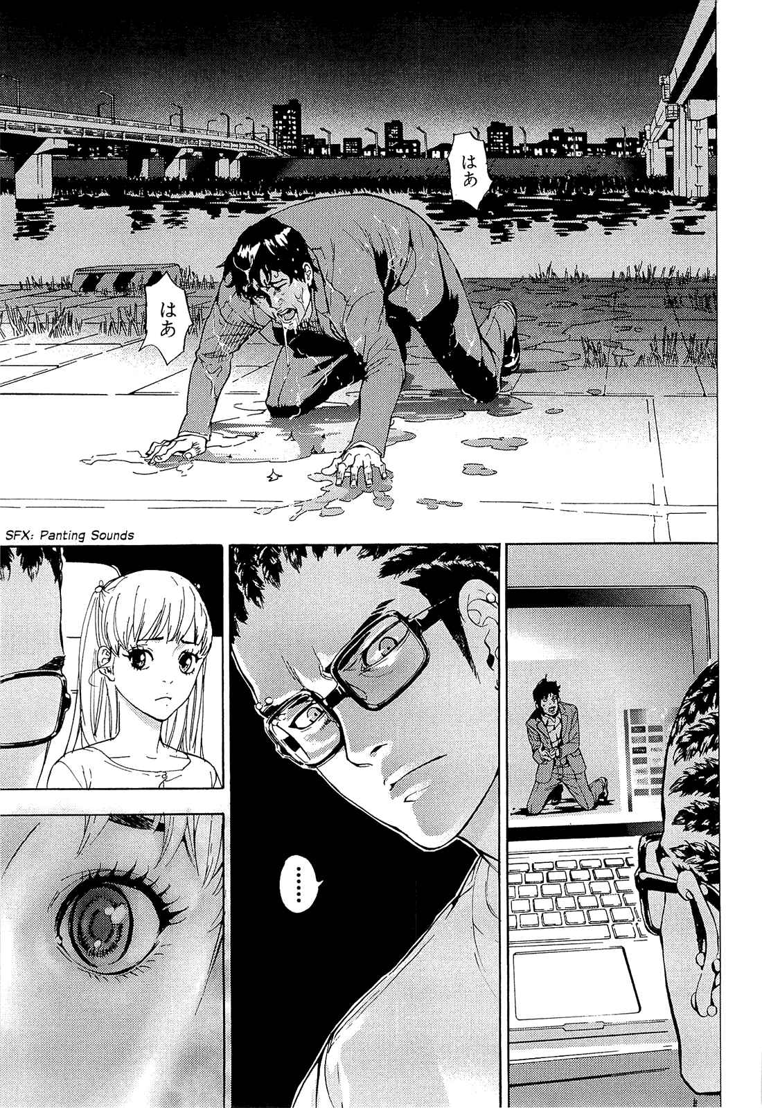 Page 1 Chapter 160 Shi ga Futari wo Wakatsu made