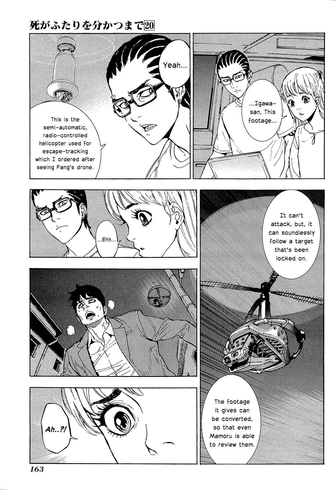 Page 11 Chapter 160 Shi ga Futari wo Wakatsu made