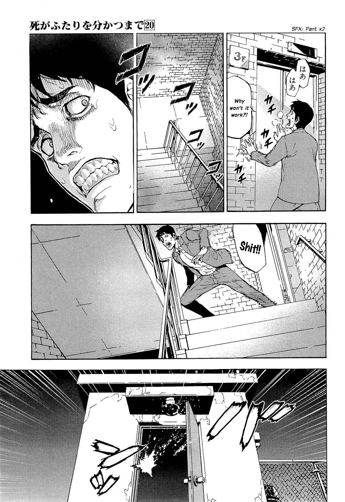 Page 19 Chapter 160 Shi ga Futari wo Wakatsu made