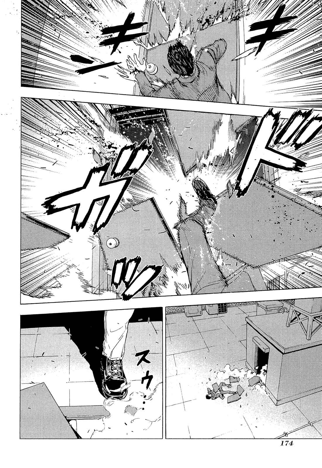 Page 22 Chapter 160 Shi ga Futari wo Wakatsu made