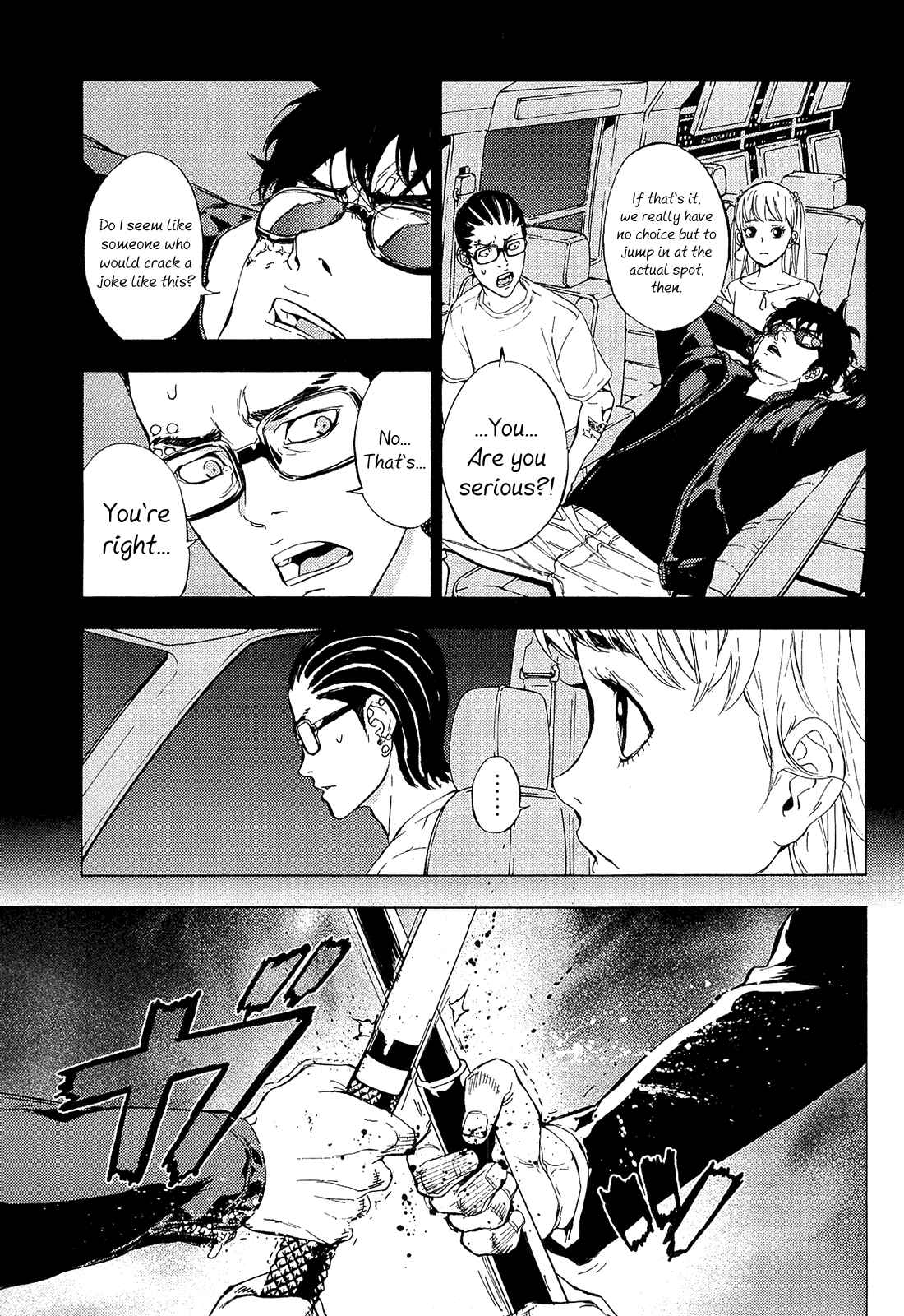 Page 5 Chapter 160 Shi ga Futari wo Wakatsu made