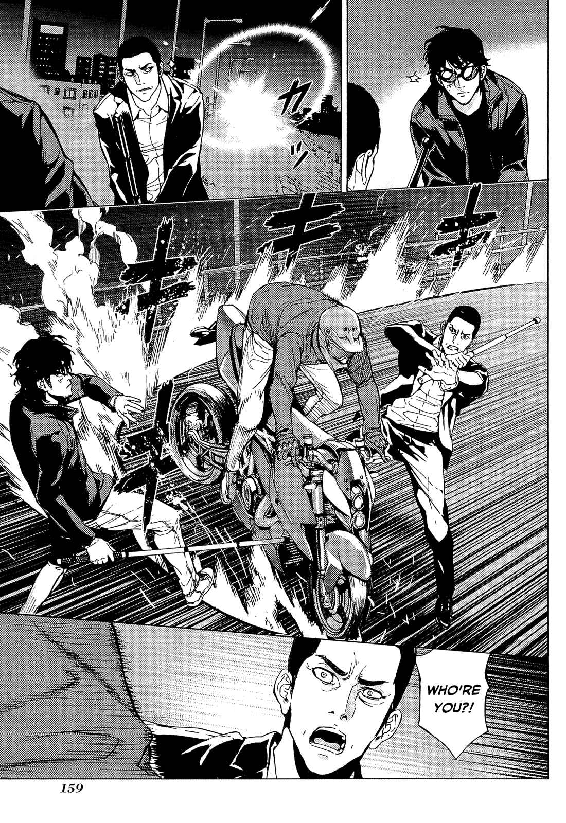 Page 7 Chapter 160 Shi ga Futari wo Wakatsu made