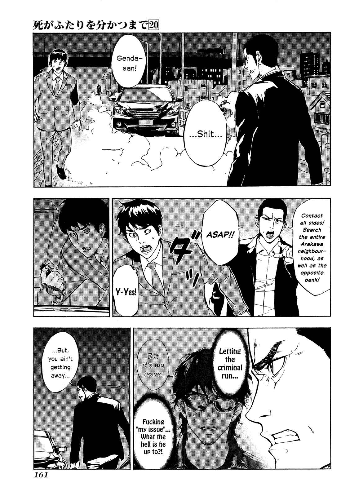 Page 9 Chapter 160 Shi ga Futari wo Wakatsu made