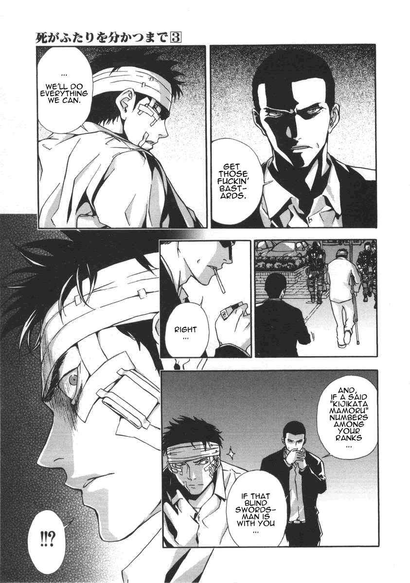 Page 12 Chapter 18 Shi ga Futari wo Wakatsu made