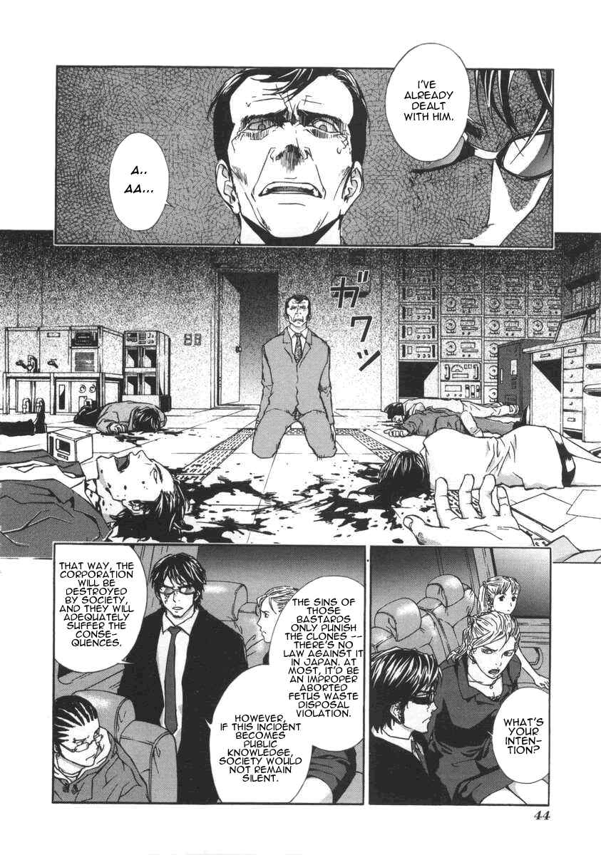Page 15 Chapter 18 Shi ga Futari wo Wakatsu made