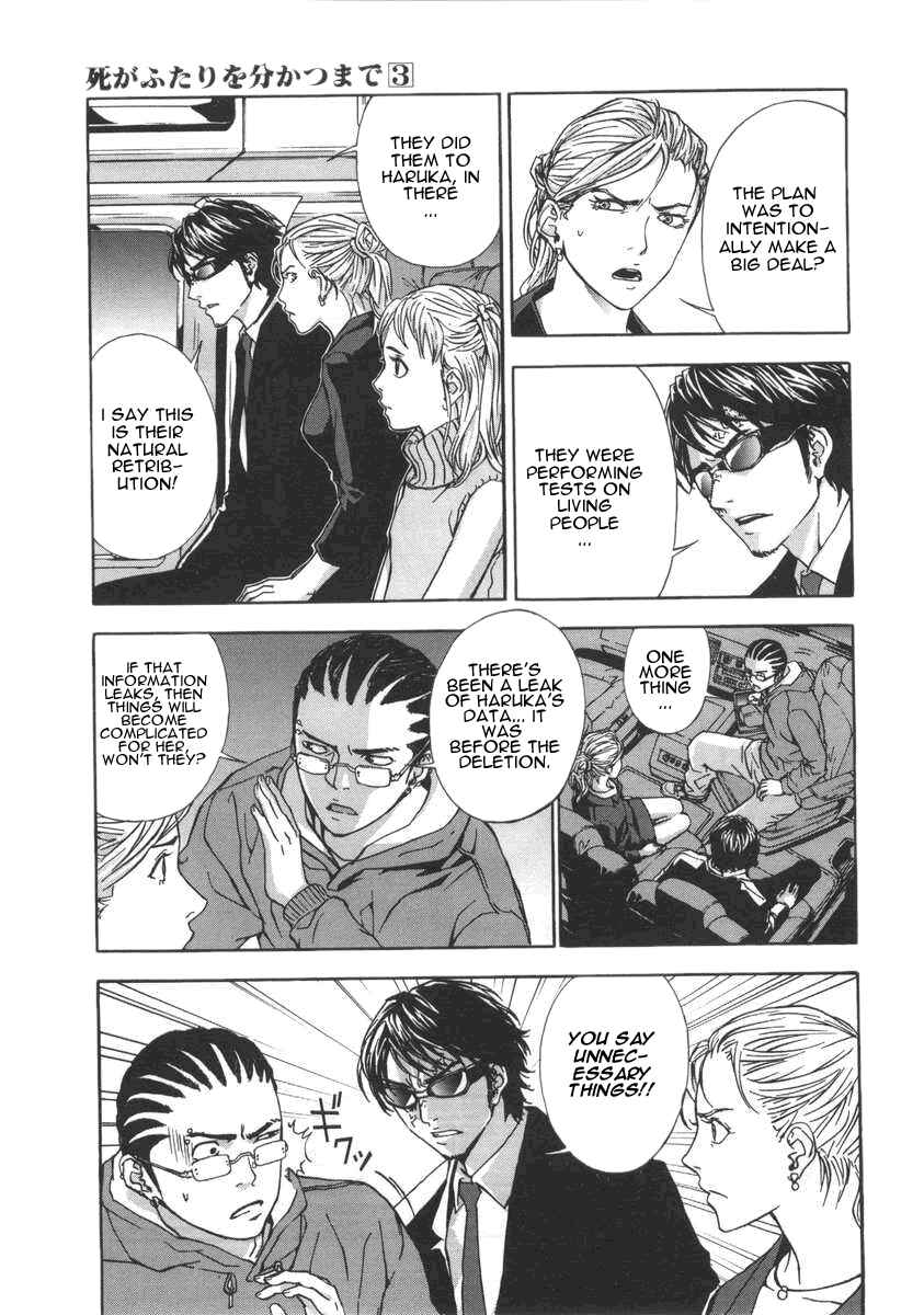 Page 16 Chapter 18 Shi ga Futari wo Wakatsu made